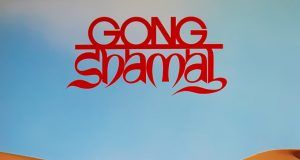 Gong Shamal