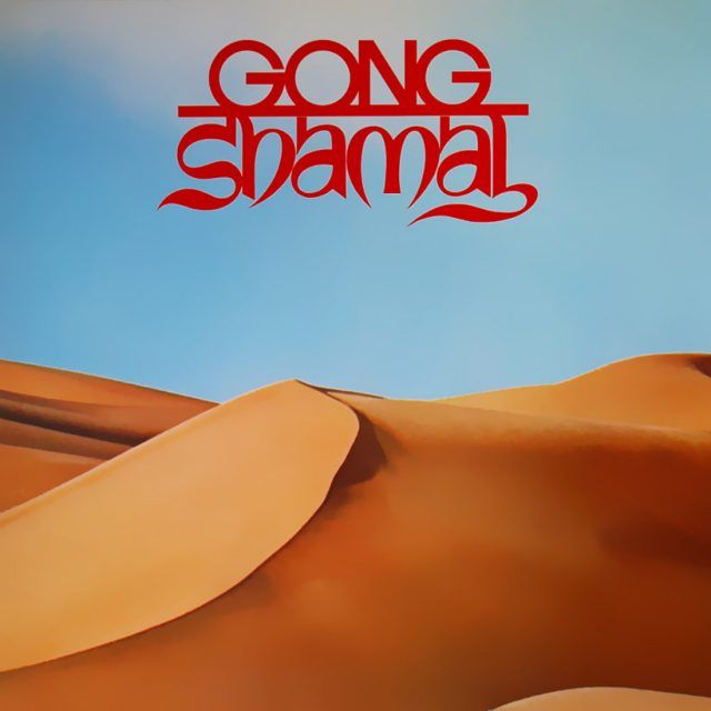 Gong-Shamal Gong Shamal