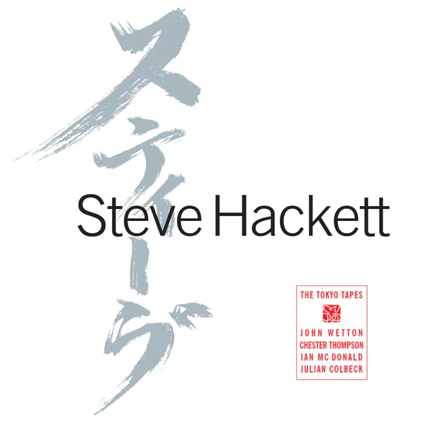 SteveHackett The Tokyo Tapes Steve Hackett The Tokyo Tapes