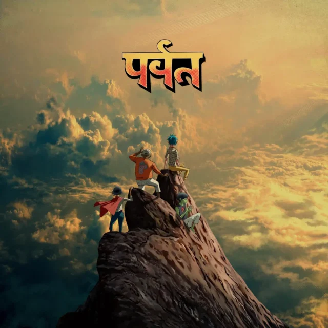 gorillaz-the-mountain gorillaz-the-mountain